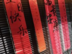 -浩运海鲜·16年专注青岛菜(石老人店)