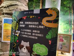 -正佳雨林生态植物园
