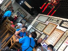 -东兴顺爆肚张