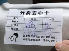 -喜茶(上海泰禾大厦店)