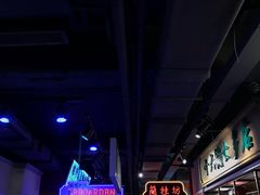 -十六蒲(桂林路店)