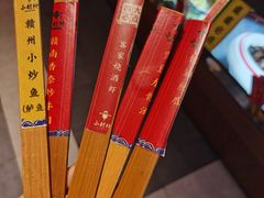 -小财神·老派赣州菜·中华美食地标(第五大道店)