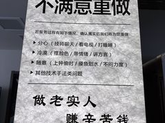 -重庆富侨足道(宣化街店)