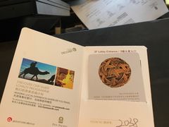-苏州吴宫泛太平洋酒店