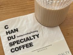 -ChanDu躔度咖啡(灯塔店)