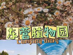 -孙子文化园