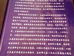 -三盛轩回民饺子馆