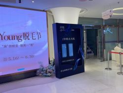 点击看大图 -深圳美莱医疗美容医院