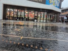 -星巴克(舟山蜈蚣峙店)