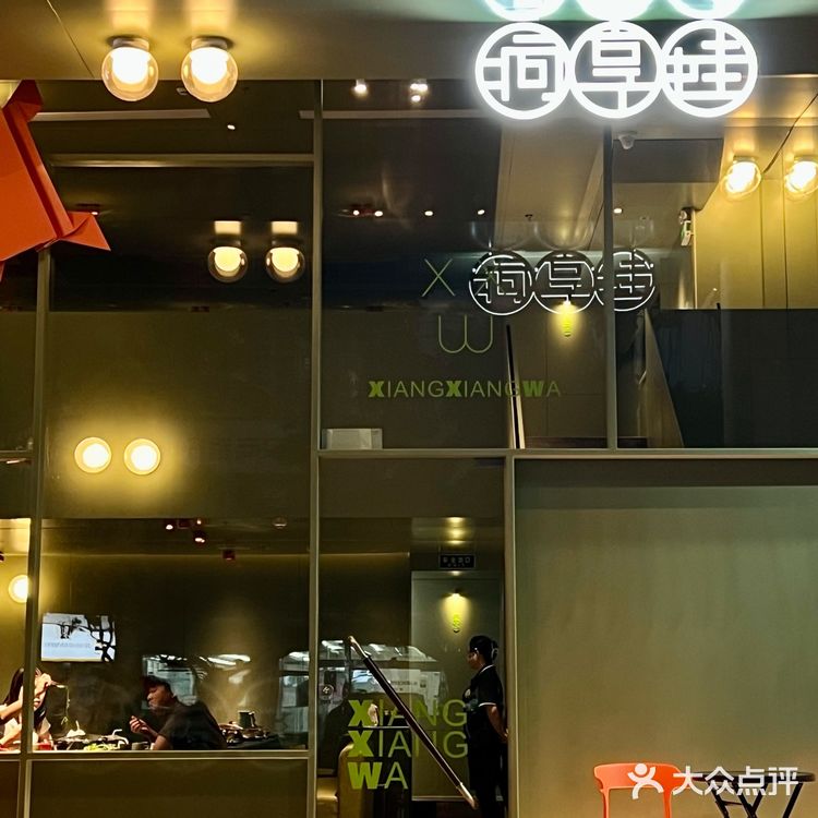 在深圳！！这家田鸡火锅我能吃一辈子！嘎嘎香