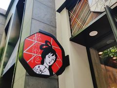 -茶颜悦色(花园道店)