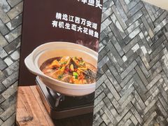 -湘轩·土菜研究院(光大店)