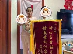 -天鹅到家·保姆月嫂育儿嫂(龙华店)