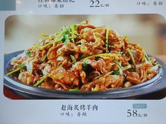 -赶海部落海鲜城(海阳路店)