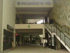 -宁波杉井奥特莱斯广场