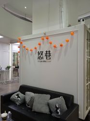 -悠巷形象设计