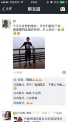 iphone_upload_pic-木北护肤造型
