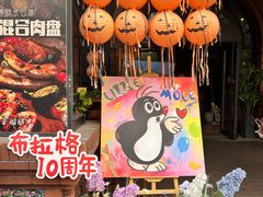 -布拉格餐厅· 中欧捷克菜(全国首店)
