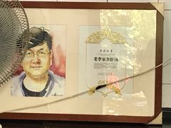 -老李家杂肝汤(回民街店)