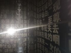 -成都失恋馆