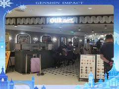 -OUR Bakery(国贸商城店)
