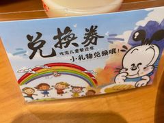 -CoCo壱番屋(久光百货店)