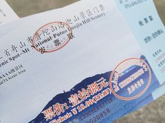 -珞珈山-售票处