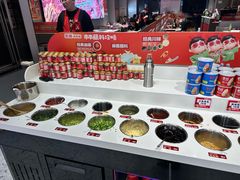 -宏姐串串香(征仪路店)