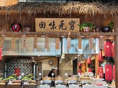 -七十七号厨房·新派江西菜(滨湖店)