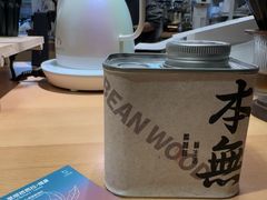 -本無咖啡·BeanWood Coffee