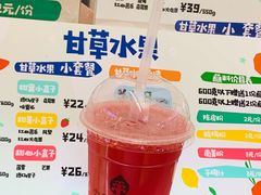 -果之满满鲜榨果汁(科技产业大厦店)