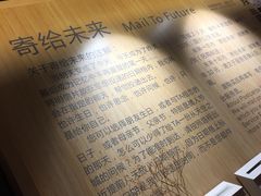 -猫的天空之城概念书店(苏州诚品店)