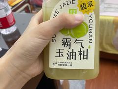 -奈雪的茶(新天地广场PRO店)