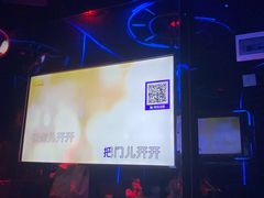 -萧邦音乐会所KTV(向西店)