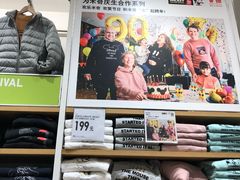-优衣库(青岛万象城店)