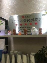 -本真坊美容美体沙龙