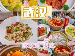 -十里·东湖院子(湖北省博物馆店)