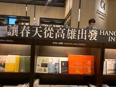 -驳二艺术特区