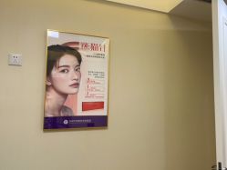 -万州华美紫馨整形美容医院