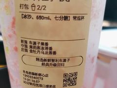 -奈雪的茶(凯德新都心店)