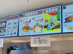 -乡村基(双流时代奥特莱斯餐厅)