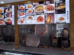 -良师门滨海人家·海鲜·家常菜(滨海城店)