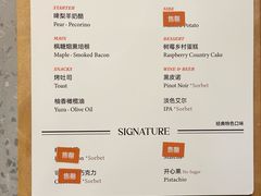 菜单-Dip in Gelato(富民路店)