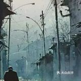 以画表心，或许就是这种感觉吧