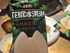 -烤匠麻辣烤鱼(时代广场店)
