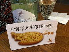 -比格比萨自助(密云店)