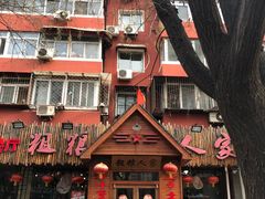 -粗粮人家·东北菜(洋桥店)