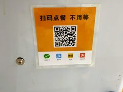 -二师兄火盆烤肉(湖口店)