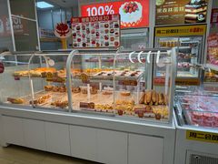 -味多美蛋糕(六里桥店)