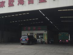 -韩家墅海吉星农产品批发市场